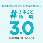 大阪府泉佐野市（株式会社Ito）