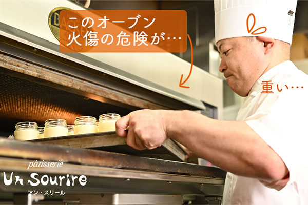 0歳から100歳の「食べたい」を叶えるスイーツ大作戦