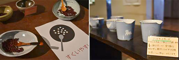 ユニバーサルデザインを取り入れた「人にやさしい器」(ひとにやさしいうつわ開発研究会)